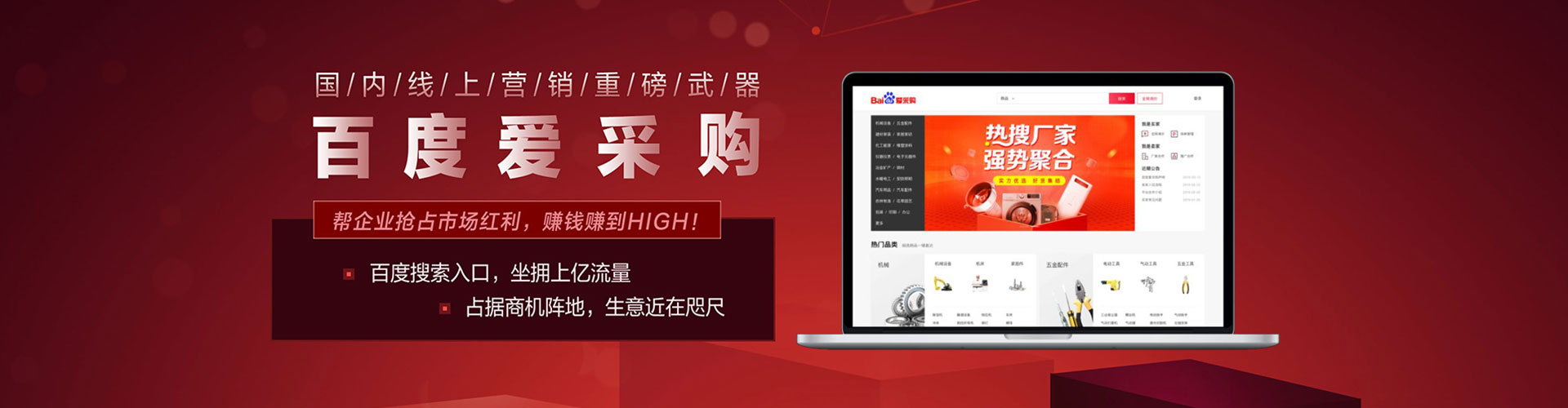 左营百度开户高返点