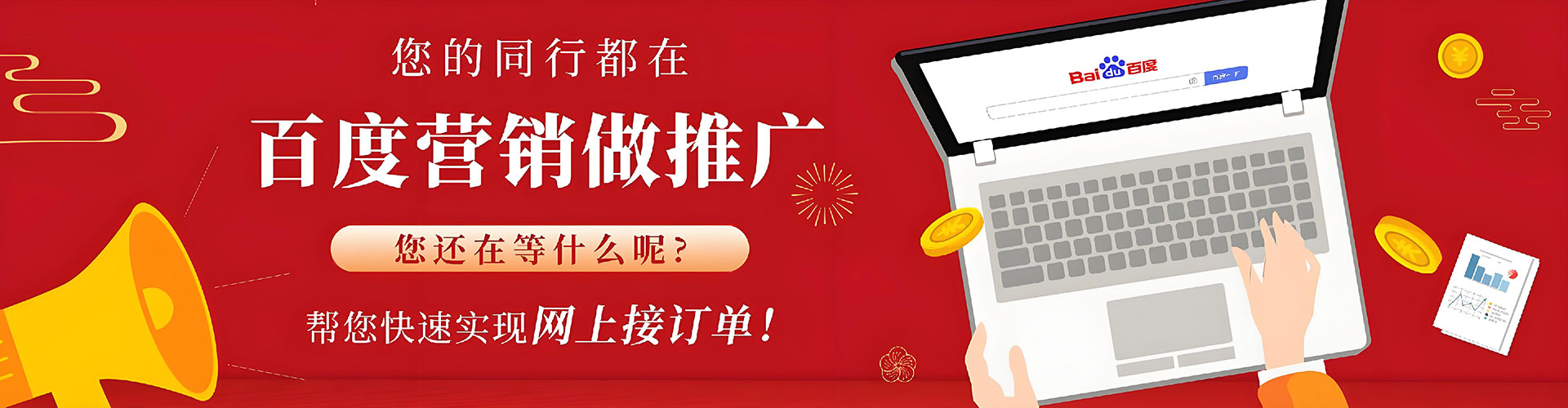 左营sem怎么做