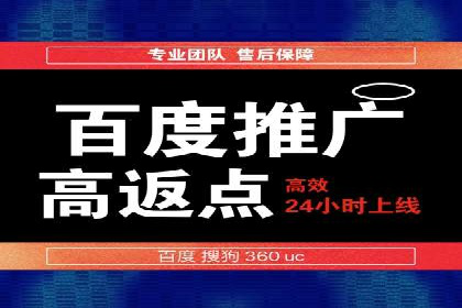 SEM推广案例：关键词优化策略