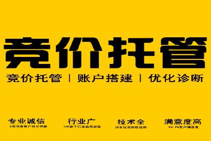 信息流推广开户实战：成功案例解析